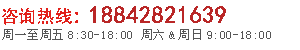 找驴网电话