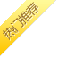 大连周边游线路推荐