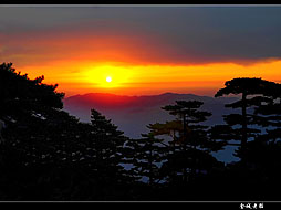 黄山日出