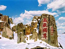 五岳之首泰山