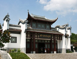 刘少奇故居