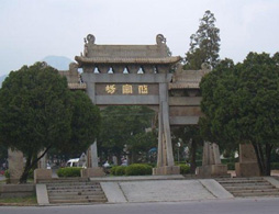 岱宗坊