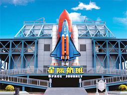 星际航班