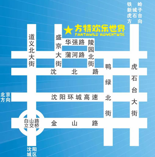 沈阳方特欢乐世界地图