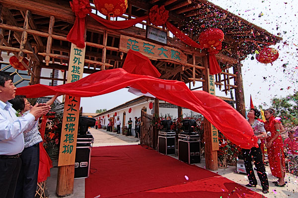 金州范家大院