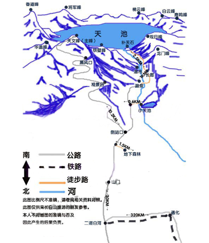 大连周边游指南 长白山旅游指南    相关阅读: 长白山王池攻略_西坡图片