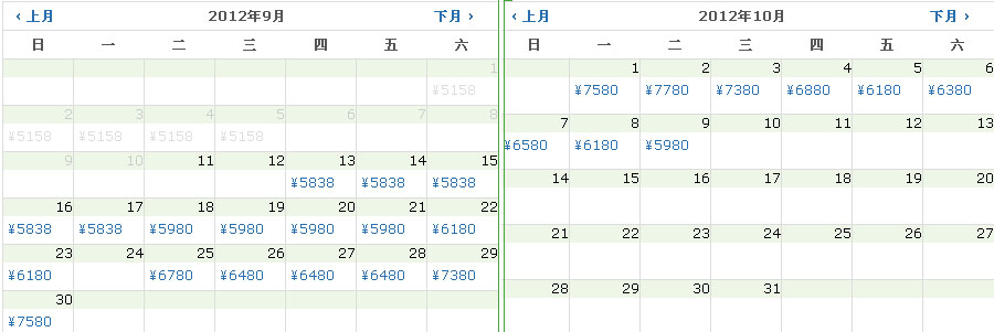 大连到九寨黄龙4飞5日游