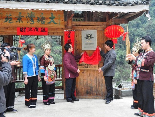 龙胜大唐湾景苑