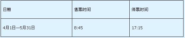 恐龙传奇时间表