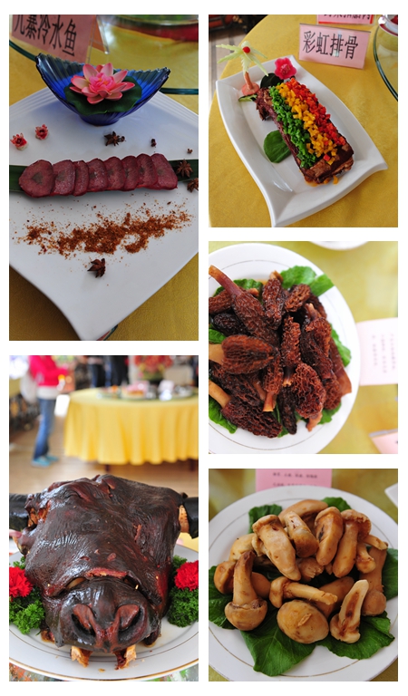 九寨沟特色美食展
