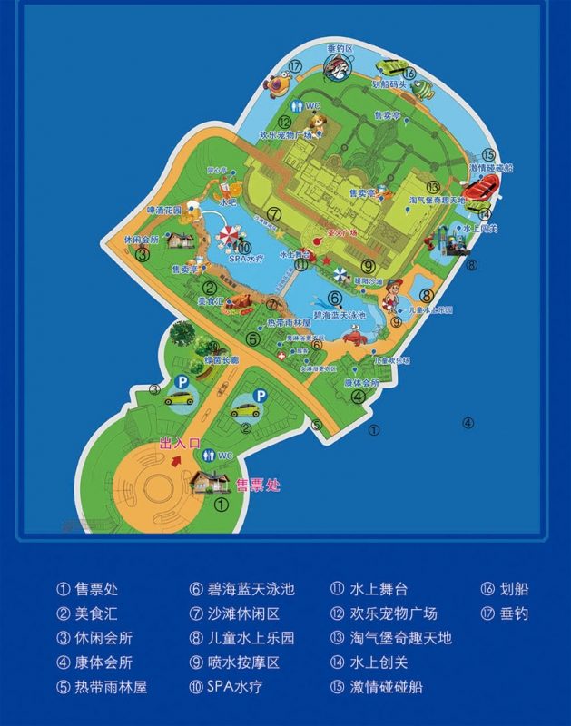 大连圣水会水上乐园(小平岛水上乐园)导游图